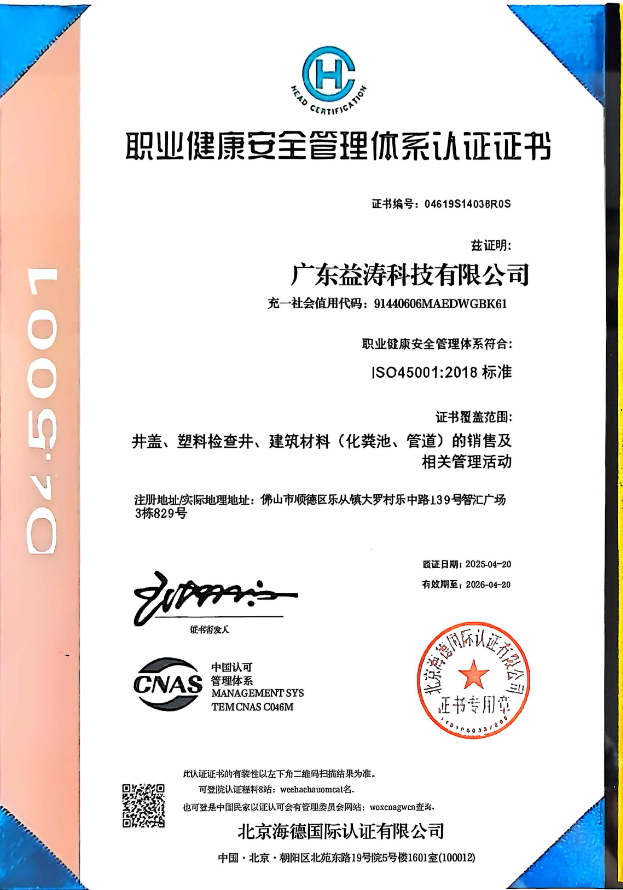 岳阳荣誉证书